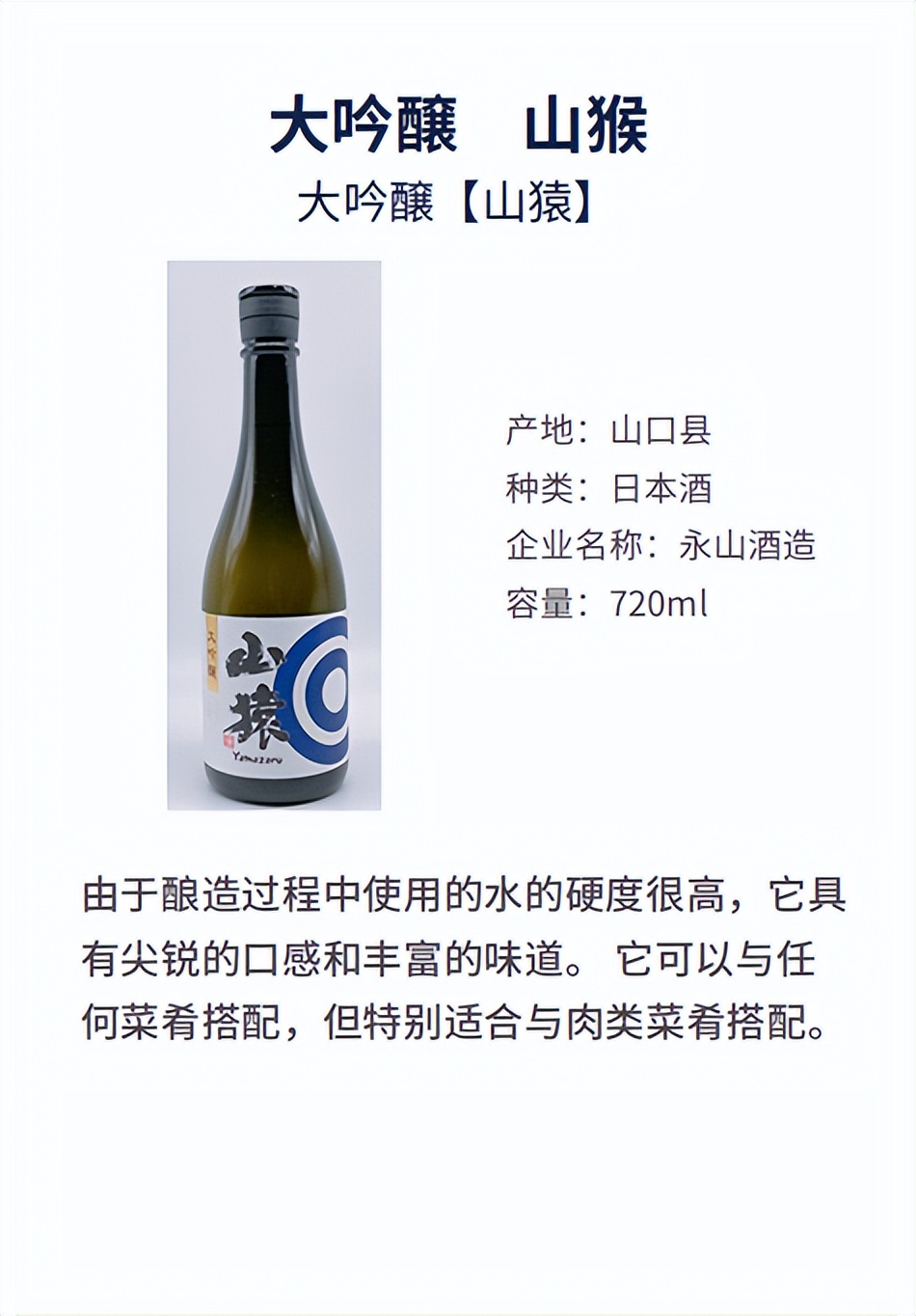 日本清酒在国际市场份额,日本清酒在中国市场的现状