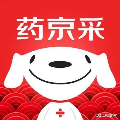 十大网上医药批发平台,医药在哪个网站买更实惠