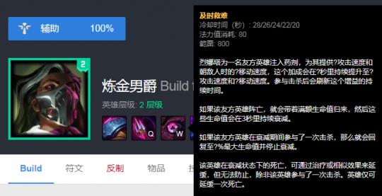 lol职业辅助抗塔,lol辅助抗塔