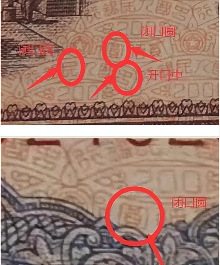 第一版人民币样票值多少钱,第一版2元面额人民币发行时间