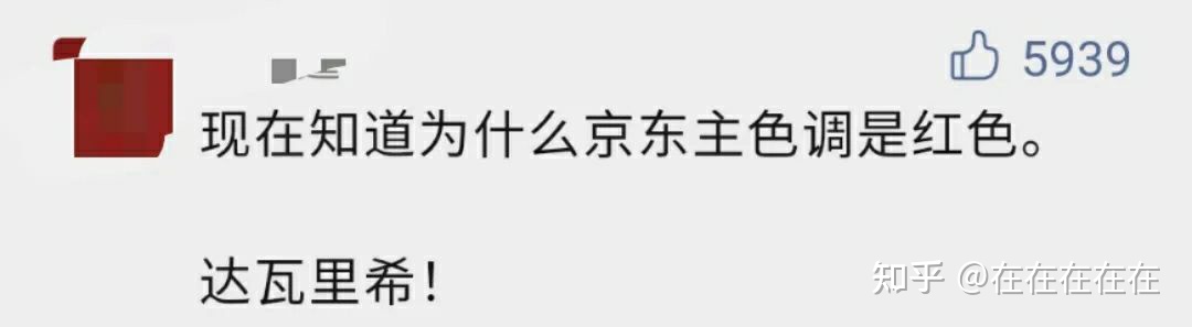 京东自杀式物流援沪，阿里副总裁连夜跑路
