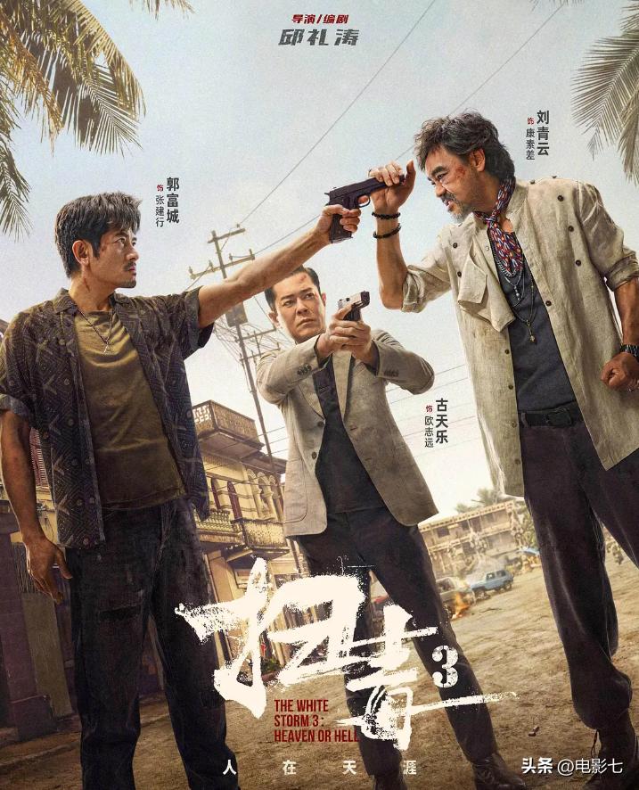 八角笼电影已经上映了吗,八角笼中一部值得看的电影