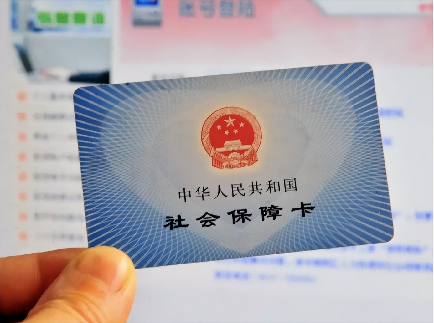 社保卡过期会影响报销吗,社保卡过期会影响退休吗