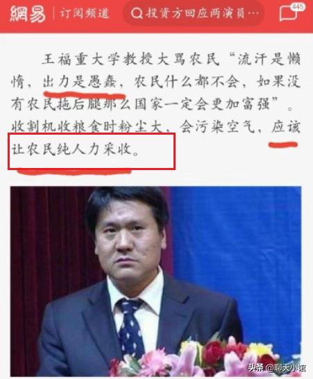 一张“农村小女孩帮忙麦收”照片惹众怒：收起你的傲慢与无知！