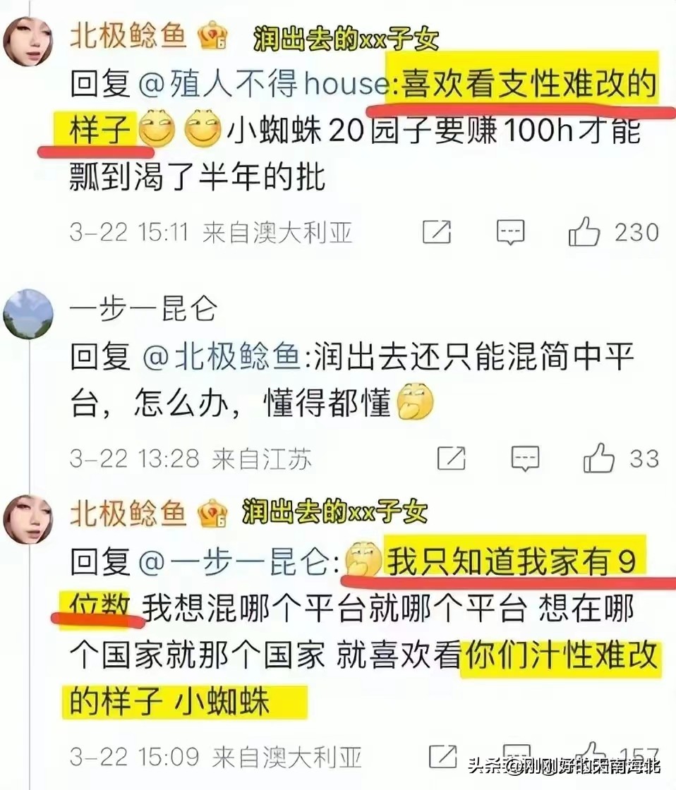 金玉其外败絮其中,钟小姐姐漂亮外表下内心是多么的丑陋