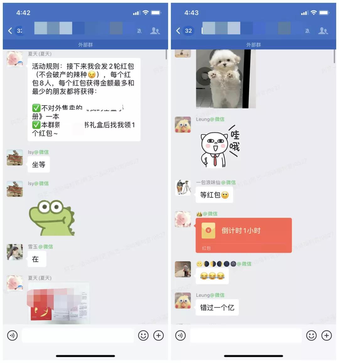 快闪群营销方法,怎么策划快闪活动