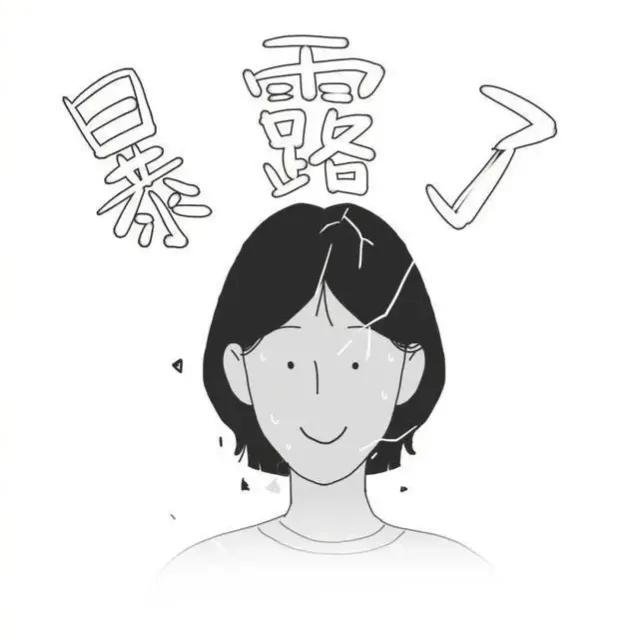 男女之间的真实现象,当代男女搞暧昧有哪些区别