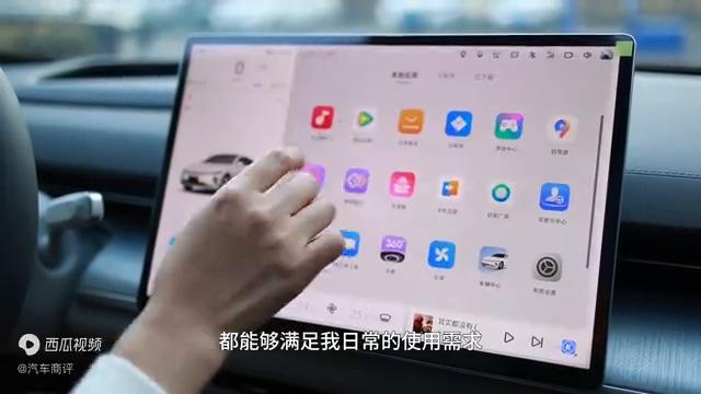 长安启源a07纯电710公里实测续航,长安启源a07上路体验视频素材