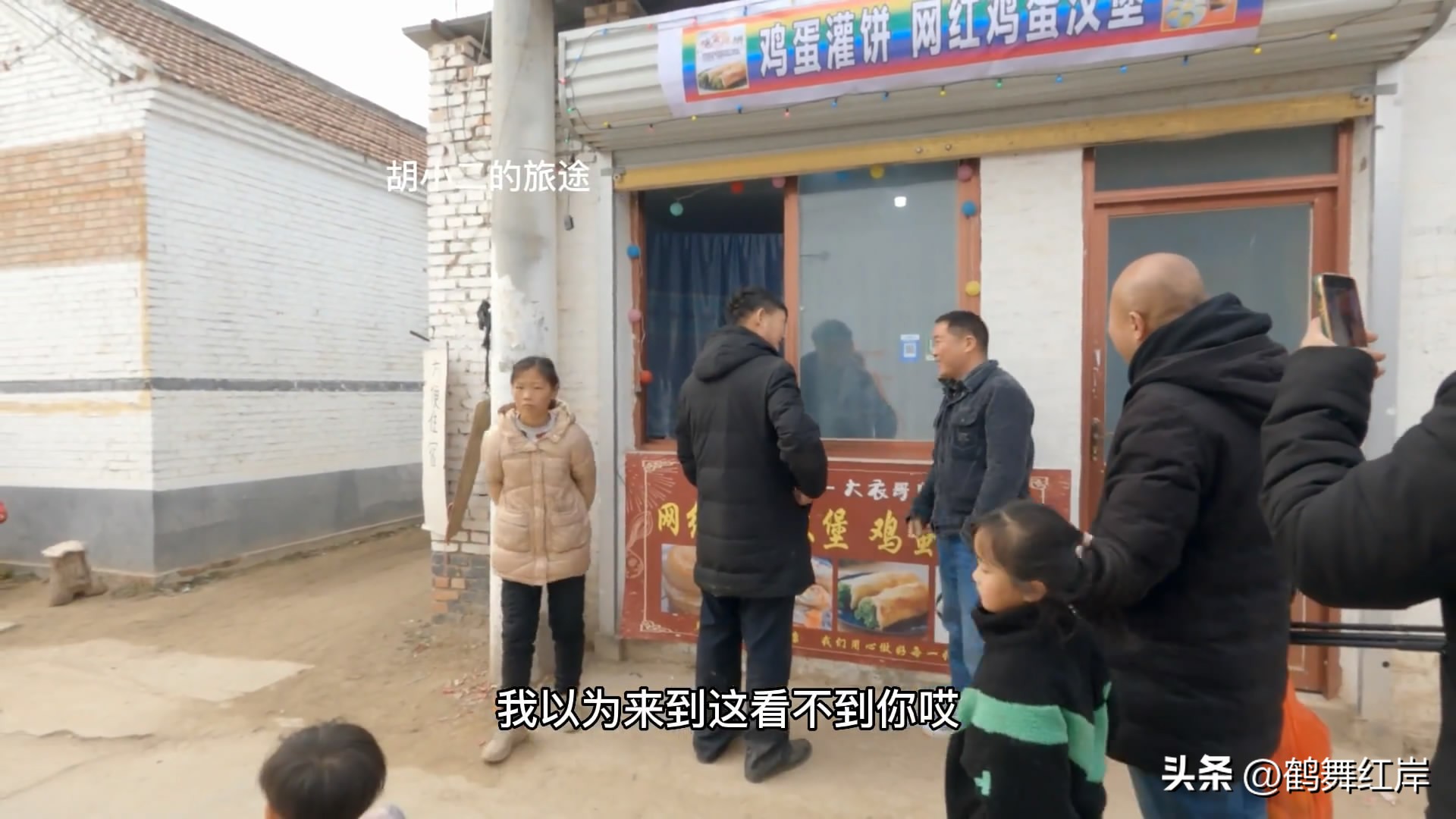 大衣哥关心集市,大衣哥慰问农民