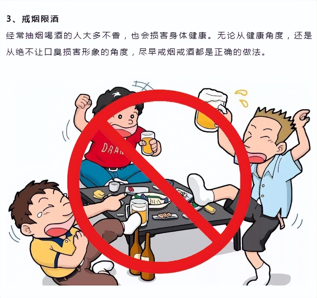 一个你想不到的熬夜后果——口臭