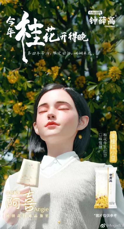 玲娜贝儿是谁扮演的,玲娜贝儿月薪被曝出