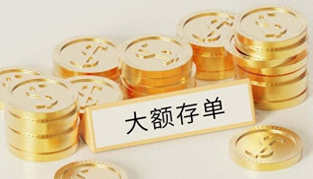 2023年10月工商银行利息,2022年10月工商银行存款利率