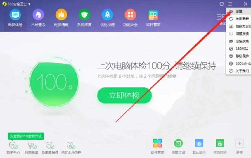 电脑上有必要安装360吗,安装360有什么好处和缺点
