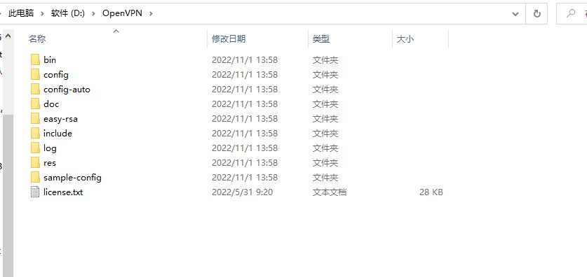 爱陆通5G工业VPN网关自建OPENVPN专网实战干货分享
