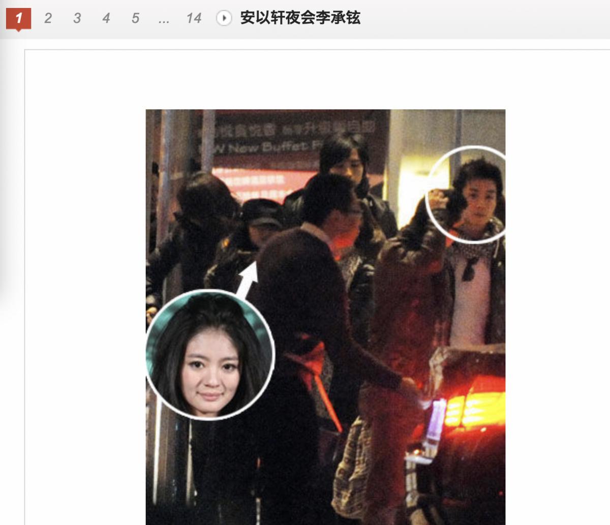 安以轩老公被捕对她有影响吗,安以轩老公被捕对安以轩的影响