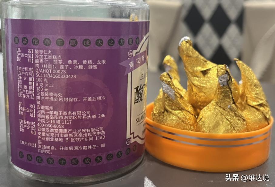 吃零食的正确方法和技巧,健康吃零食的原则和方法