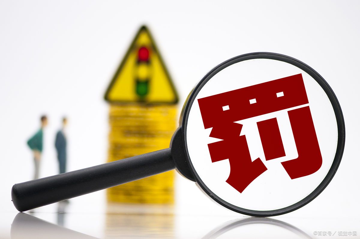 社保代缴违法自己怎么处理,社保代缴违法最新规定