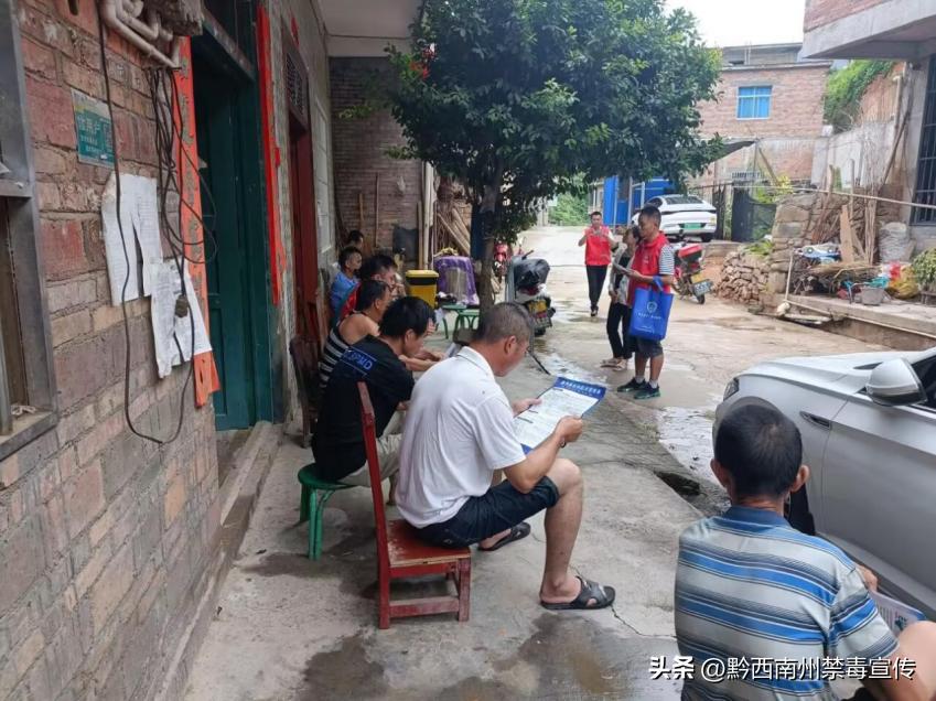 黔西南册亨暴雨,册亨八渡禁毒宣传