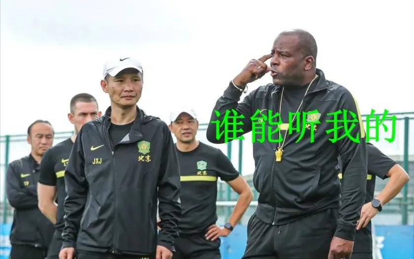 国安主帅斯坦李最新消息,北京国安官宣斯坦利离任