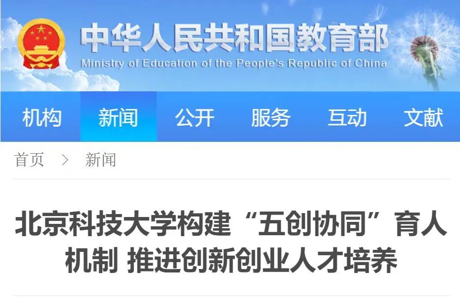 喜报多人获奖,获奖喜报全部