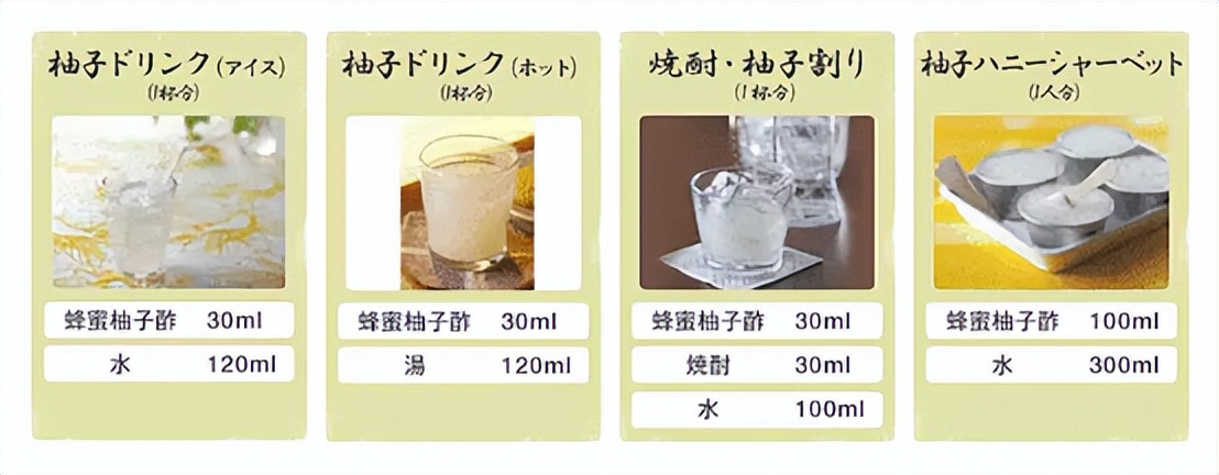 被中国淘汰的日本柚子，为何能风靡海外？|宝藏食材