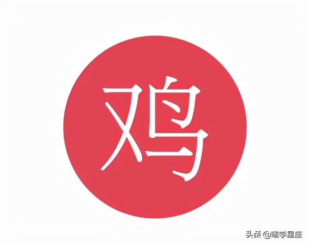 2022年3月21号十二生肖运势,2022年3月26日十二生肖运势播报