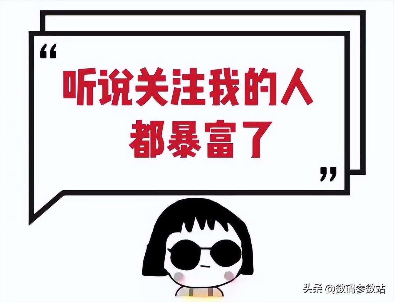 2023年618全价位段性价比推荐的手机，送父母都值得，来看看