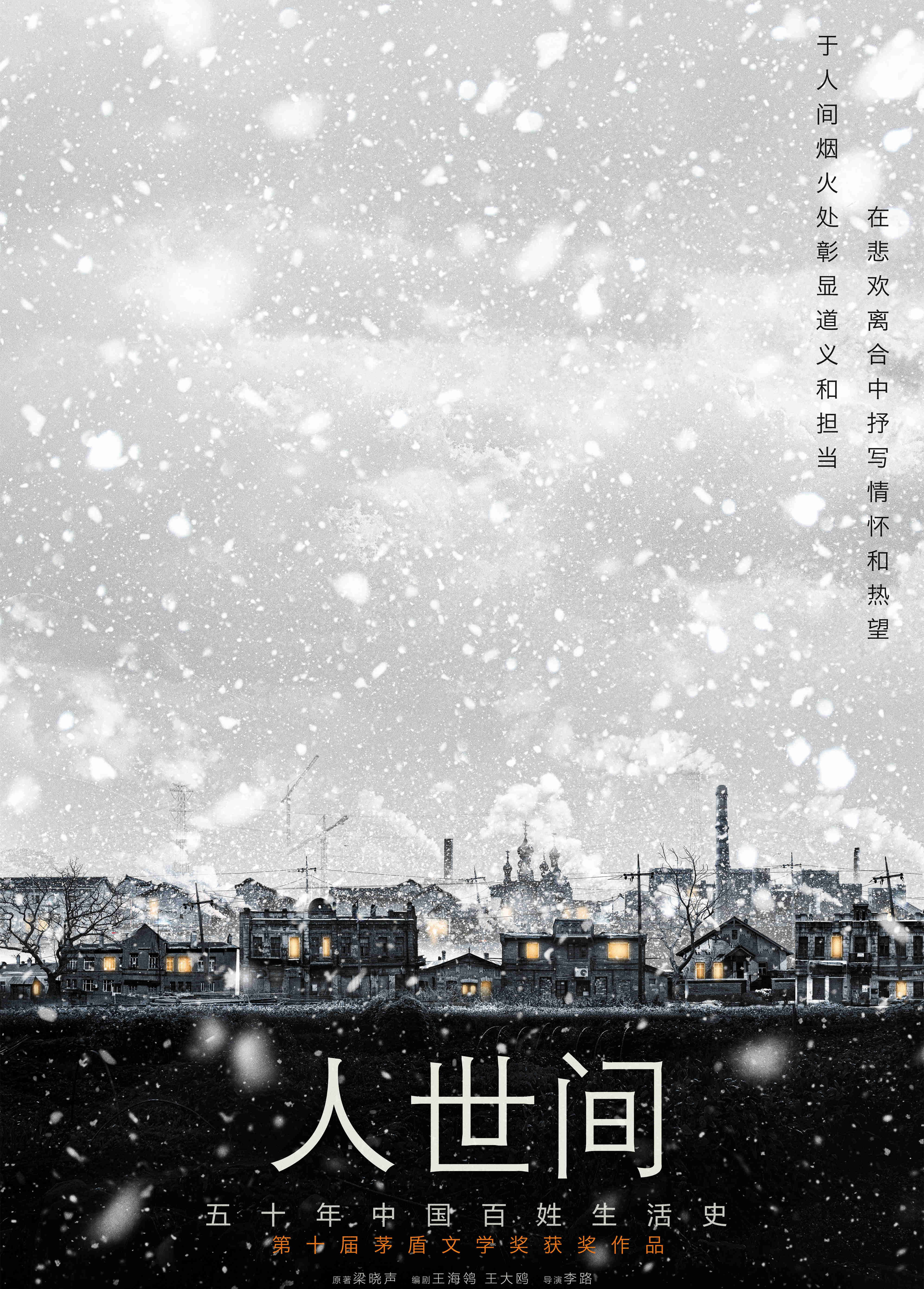 比父母爱情还好看的十部电视剧,9.8分经典老剧父母爱情