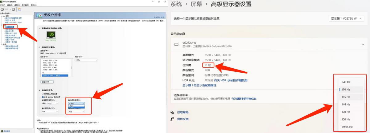 2k240hz玩吃鸡有多爽,2k240hz跑不满
