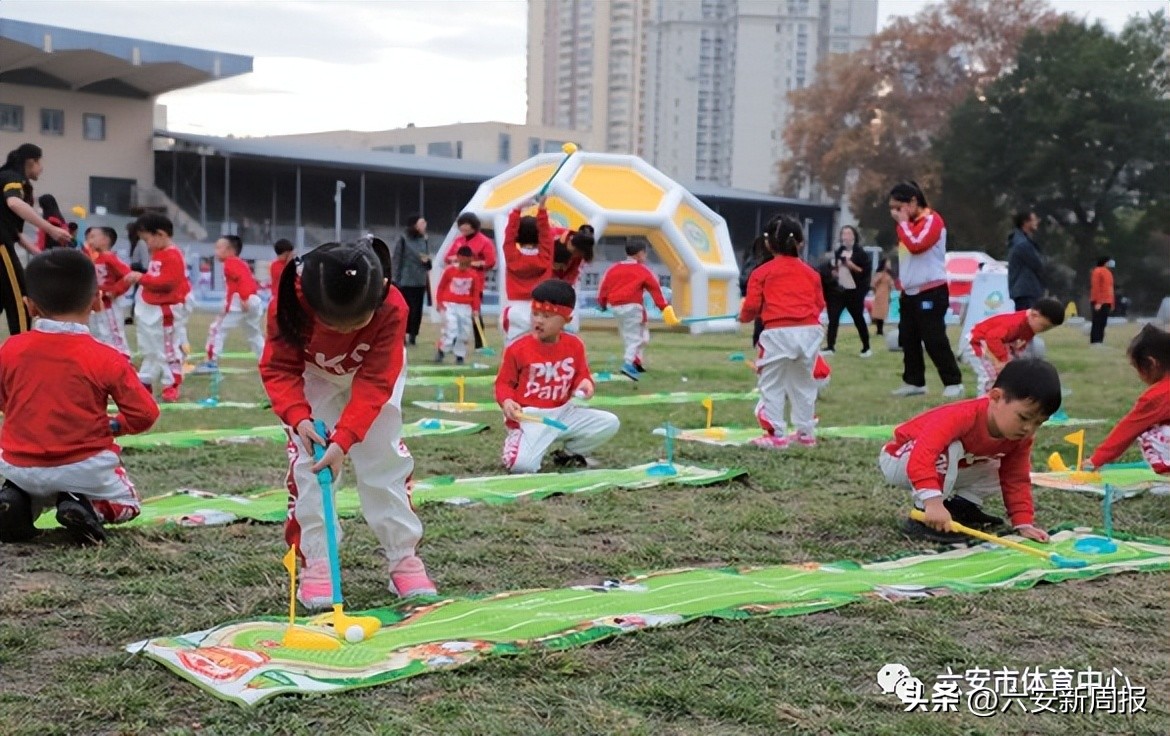 华奥马拉松中国,华奥星空亲子运动会