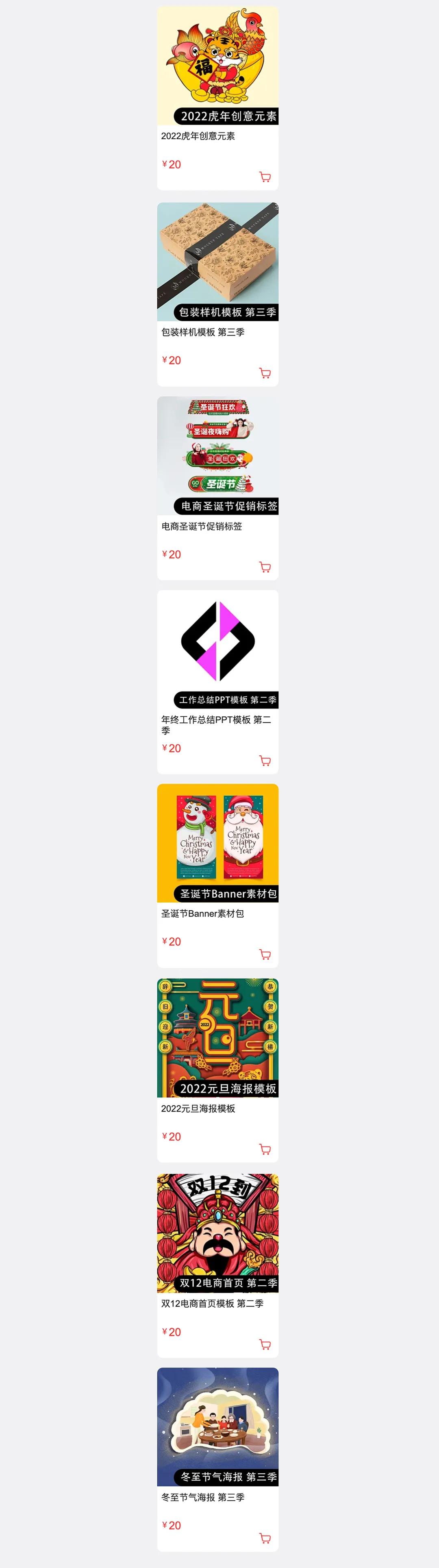 InDesign从入门到精通视频教程！提升自我