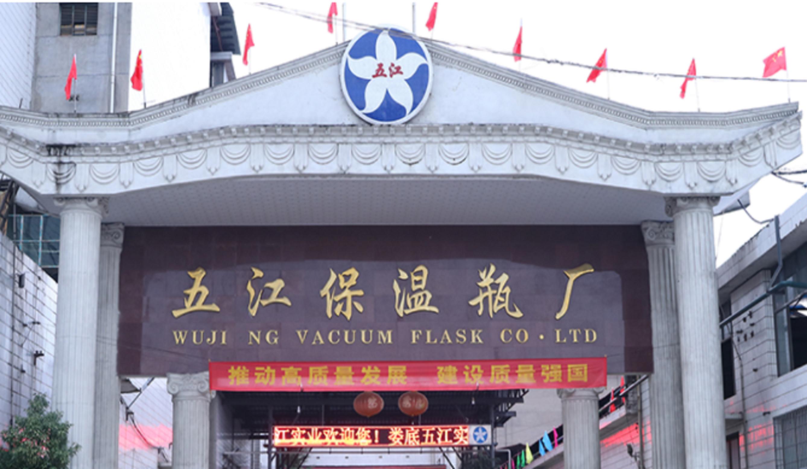 湖南最大民营企业,湖南省天心实业集团公司排行榜