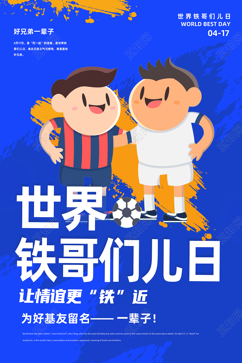 目不暇接，看紧钱包，各种花式网络节日知多少？