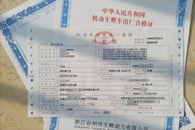 两轮三轮电动车怎么上牌,电动三轮车四轮车该如何上牌