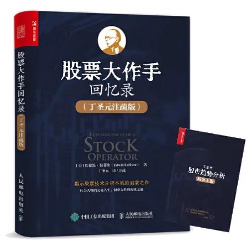 顶级交易大师深度解析,交易心得分析精髓