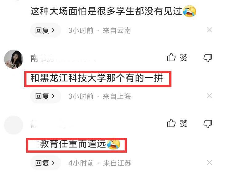 校园爆料：四川传媒大学情侣在图书馆内激情狂欢，6分9秒视频流出