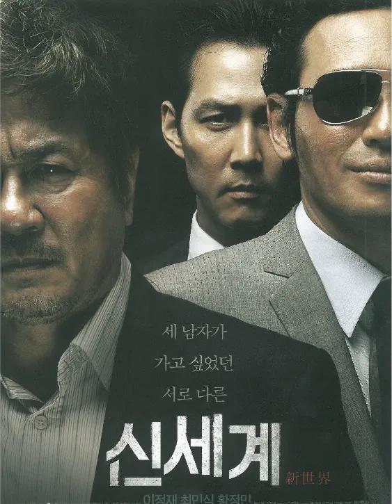 最好看的10部电影,10部韩国电影最好看排名