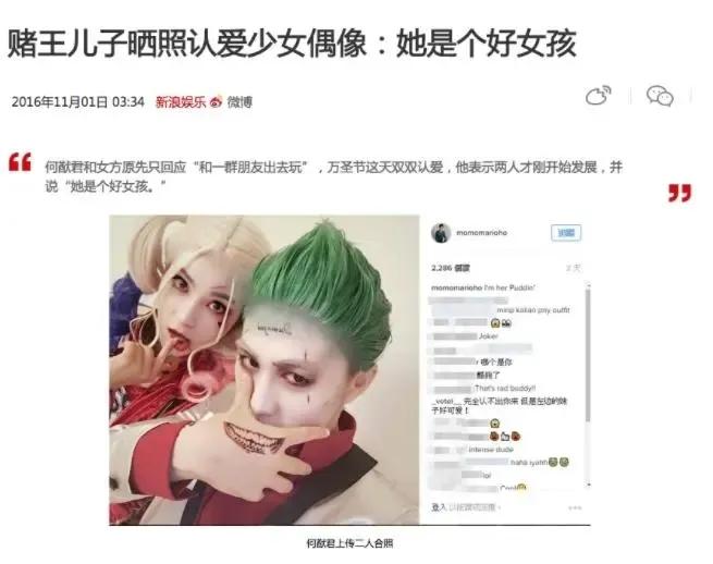 奚梦瑶婚后越来越富态了,奚梦瑶婚后首亮相