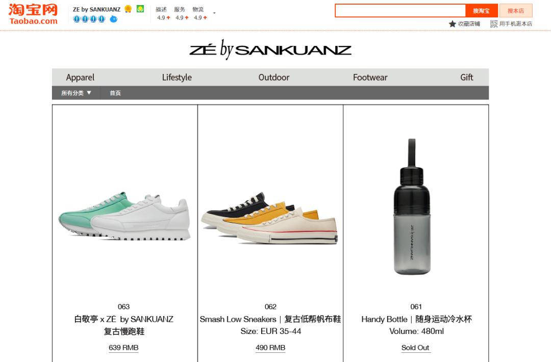 换季便宜鞋子,换季品牌鞋子