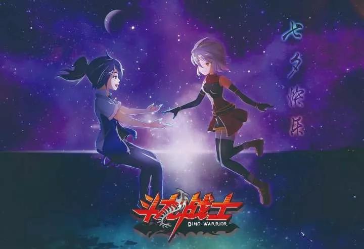 谈谈斗龙里cp那些事儿