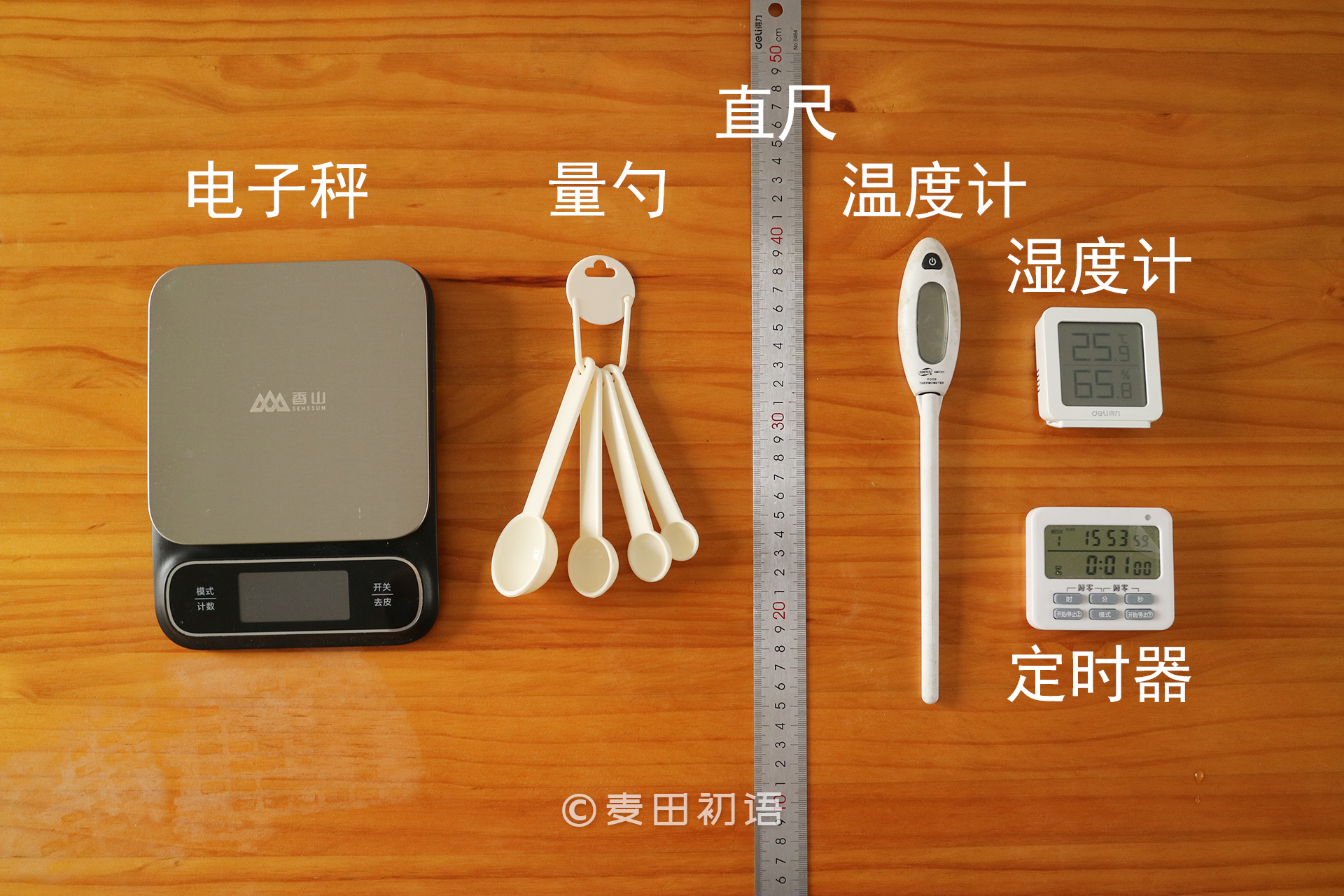 烘焙工具在哪里买便宜,烘焙怎样买工具省钱