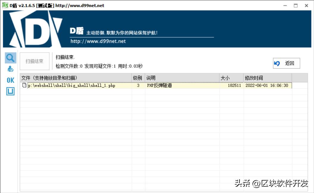 phpwebshell鍏嶆潃,webshell鍏嶆潃php