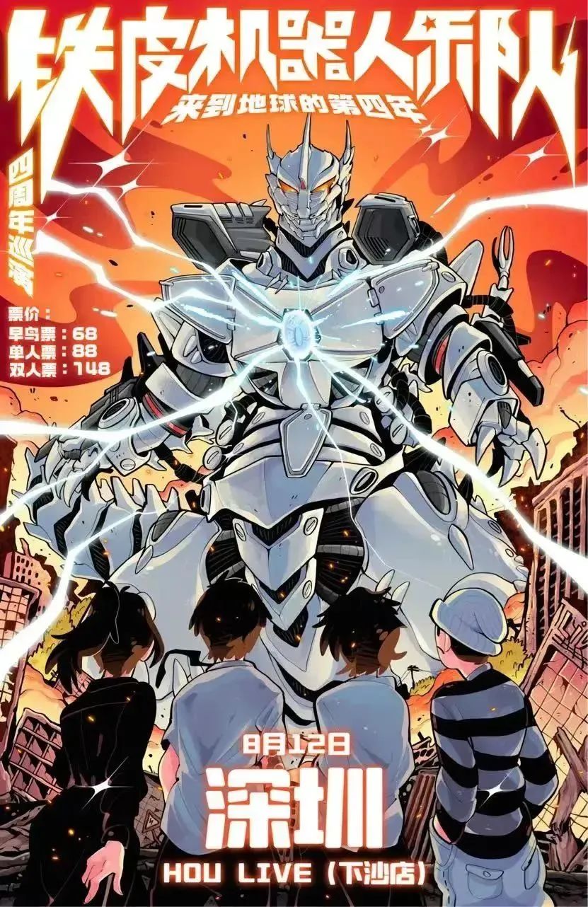 深圳8月份演唱会时间表,深圳8月演唱会一览表