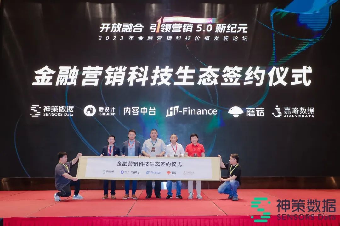 神策数据业务,神策数据的商业模式