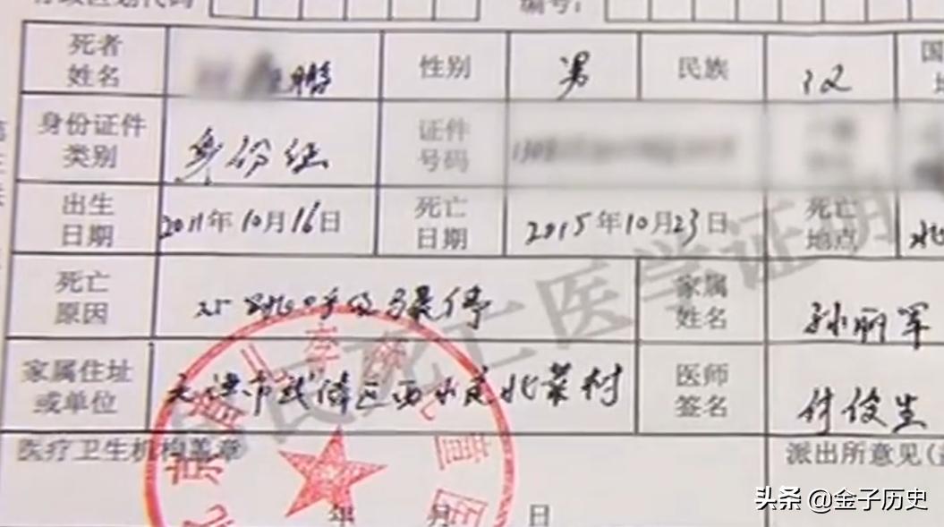 3岁男孩补牙途中意外身亡,3岁男孩补牙死亡