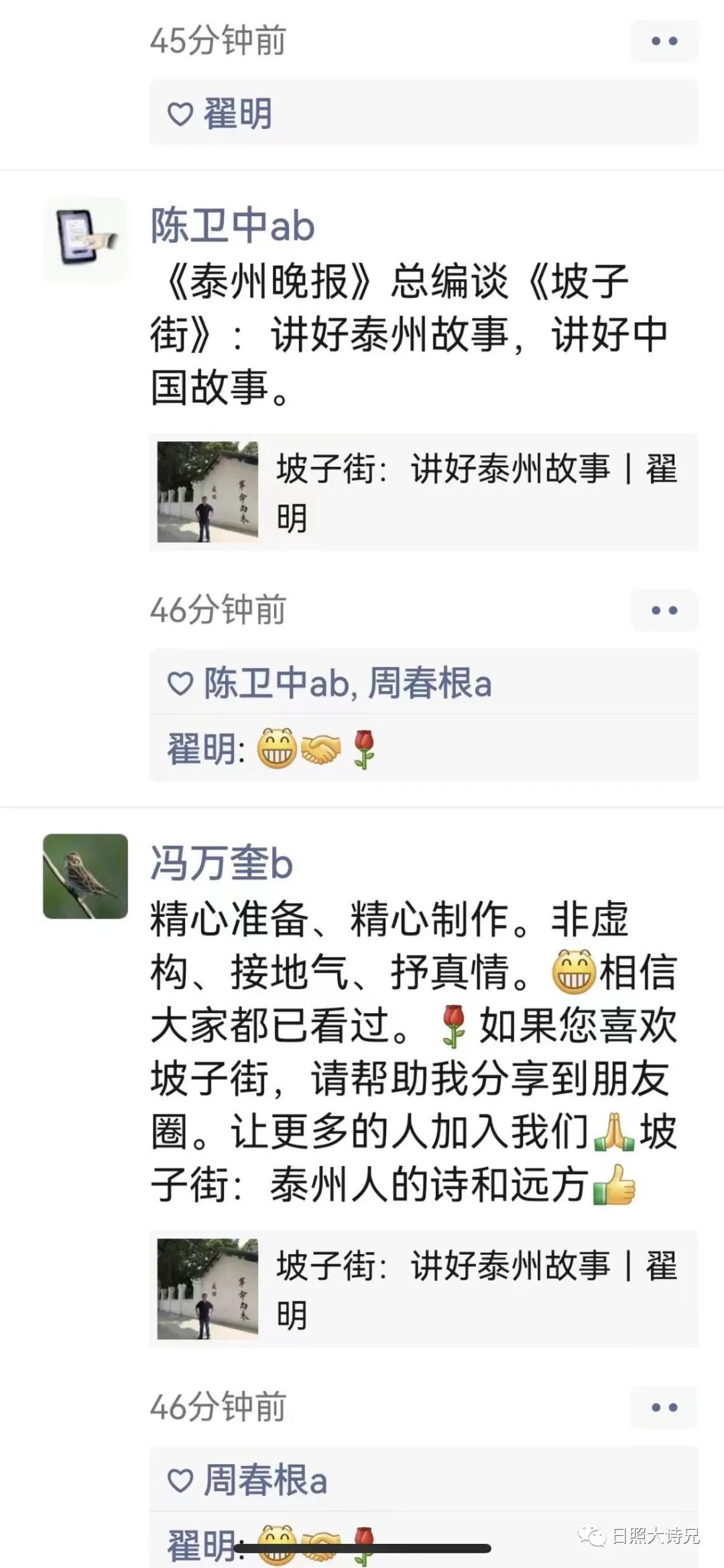 建群需要遵守什么规矩,建群容易守群难视频下载