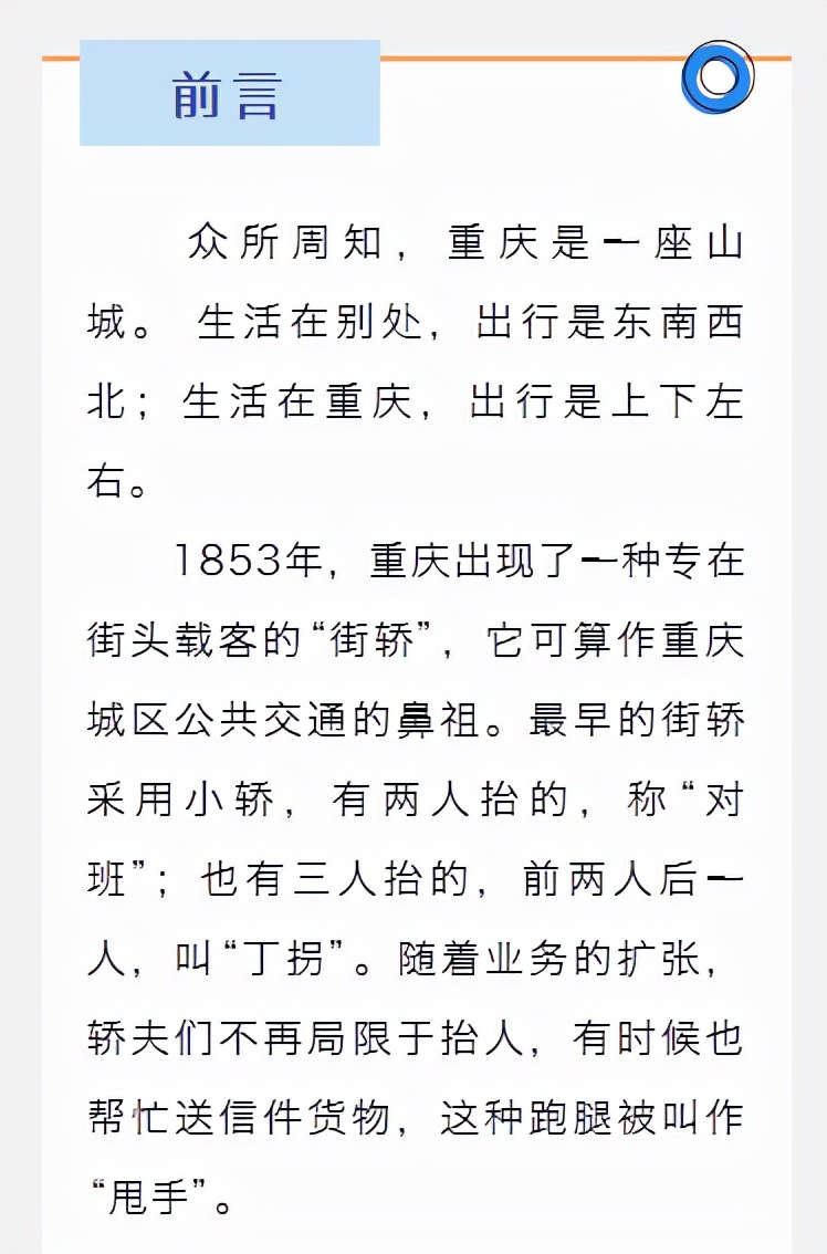 重庆交通违法举报进度查询,重庆交通违法自助处理