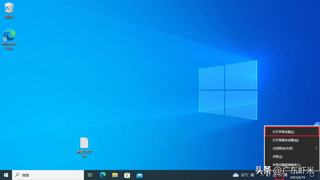 电脑扬声器声音自动变小,电脑扬声器声音很小怎么办