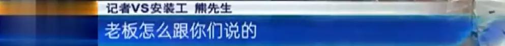 曲美家居事件全过程,曲美家居事件完整视频