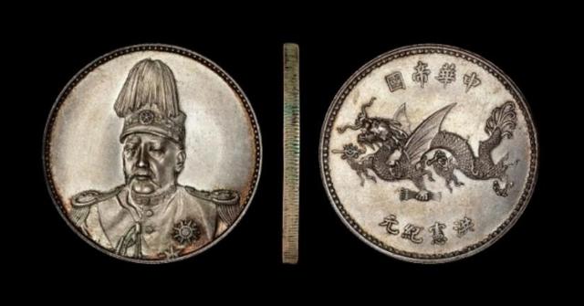 人像银圆价格大涨，袁世凯像共和、飞龙银币一对379.5万成交